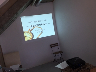 【研修風景】タイムマネジメント