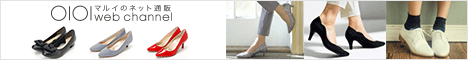 マルイウェブチャネル