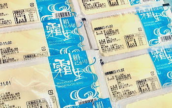 霜里きぬ豆腐
