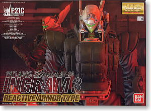 イングラム３号 リアクティブアーマー装備 (プラモデル)