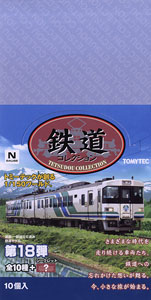 鉄道コレクション 第18弾 (全10種+シークレット) 10個入 (鉄道模型)