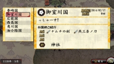俺の屍を越えてゆけ2