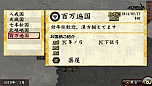 俺の屍を越えてゆけ2