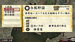 俺の屍を越えてゆけ2