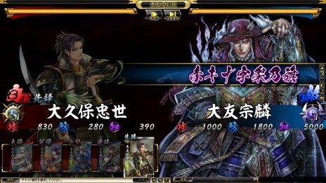 鬼武者soul 最新ブースター カプコンヒロインズ の武将15名が公開 とある執事の詩