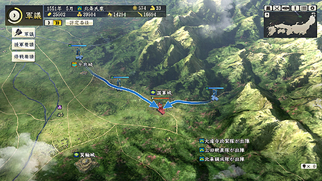 信長の野望・創造