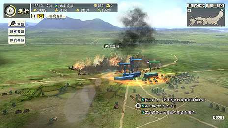 信長の野望・創造