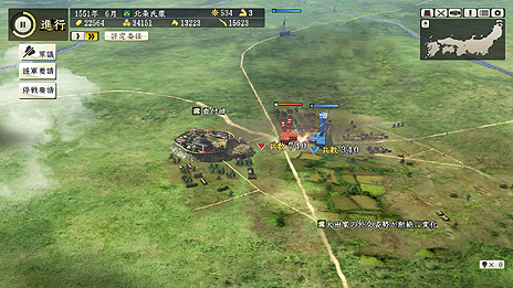 信長の野望・創造