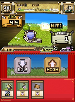 さだめブレイド