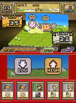 さだめブレイド