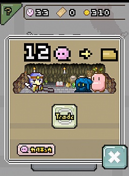 さだめブレイド