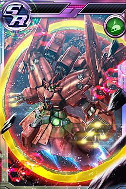 ガンダムコンクエスト