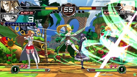 電撃文庫 FIGHTING CLIMAX