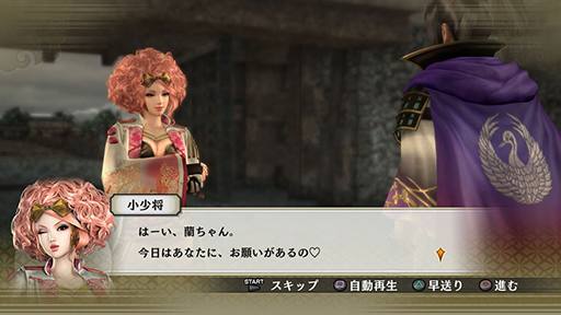 戦国無双4 服部半蔵や今川義元の追加衣装 とある執事の詩