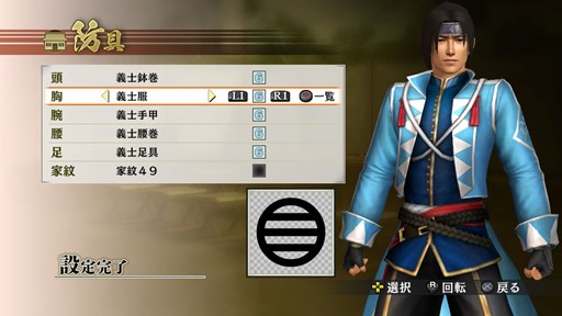 戦国無双4 服部半蔵や今川義元の衣装セットなど最新dlc とある執事の詩