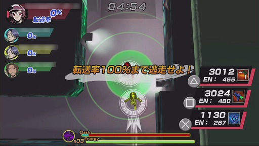 大乱走 ダッシュ or 奪取!!