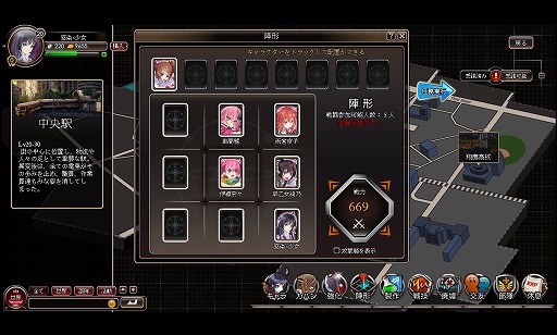 感染×少女
