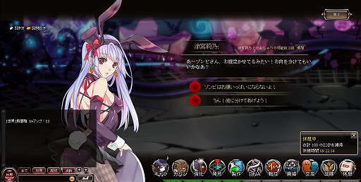 感染×少女