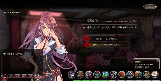 感染×少女
