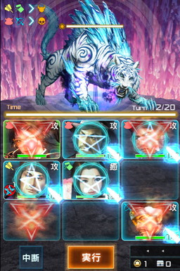 信長の野望 201X