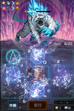 信長の野望 201X