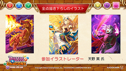 パザルドラゴン Rmt Puzzle Dragons Rmtのtcg パズ Rmt Wikiのブログ