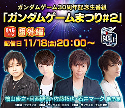 SDガンダム ジージェネレーション ジェネシス