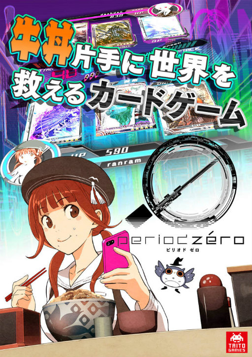 「ピリオドゼロ」の画像検索結果