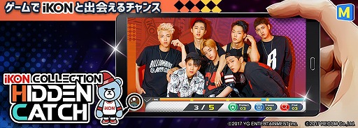 Yahoo!ゲーム ゲームプラス