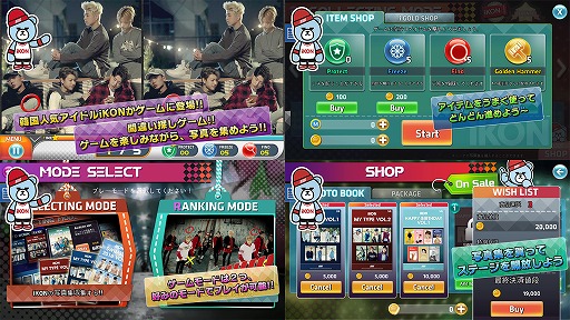 Yahoo!ゲーム ゲームプラス