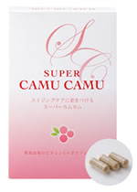 【送料無料】ヤマノ・スーパーカムカム