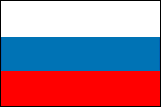 ロシア国旗