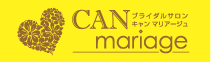 名古屋 結婚相談所 婚活「CAN mariage(キャンマリアージュ)」ロゴ