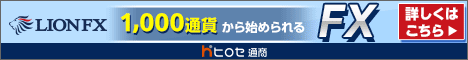 lionfx