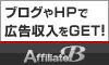 体験レッスン