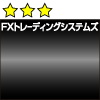 ＦＸ　スプレッドといえば
