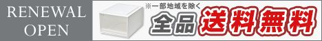 fits収納
