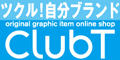 Tシャツは