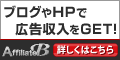 外国為替証拠金取引