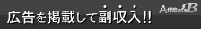 エステ　青山