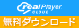RealPlayer