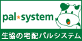 コープ		
<br />