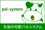 コープ		
<br />