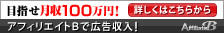 サーバーレンタル永久無料