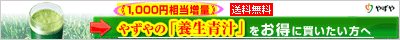青汁