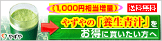 青汁