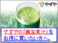 青汁