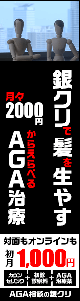 AGA