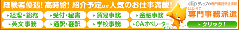 ディップはたらこねっと
