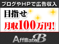 口コミでポイントが貯まる！新感覚口コミサイト　アコミ